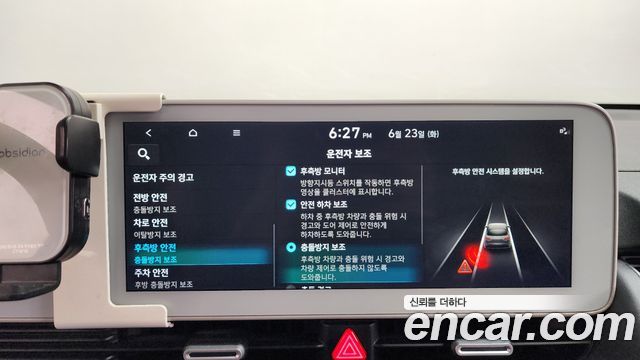 Hyundai Ioniq5 2022 — photo 32