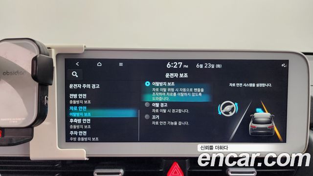 Hyundai Ioniq5 2022 — photo 33