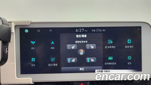 Hyundai Ioniq5 2022 — photo 34