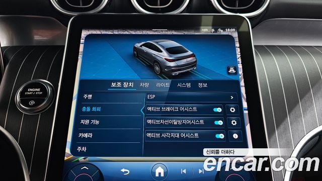 Mercedes-Benz GLC-Class 2024 — photo 33