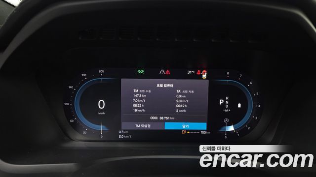 Volvo XC90 2023 — photo 8