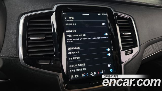 Volvo XC90 2023 — photo 15