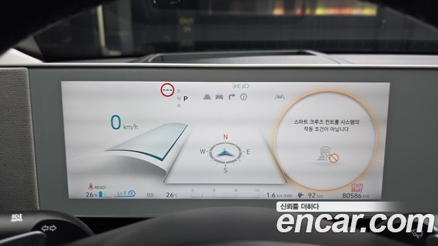 Hyundai Ioniq5 2022 — photo 11