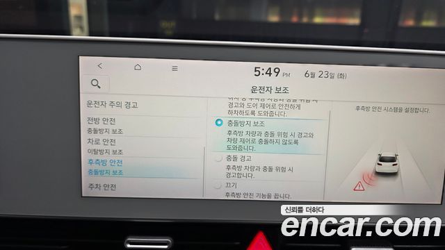 Hyundai Ioniq5 2022 — photo 22