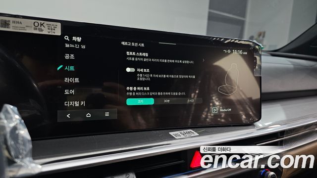 Kia Sorento 2026 — photo 30