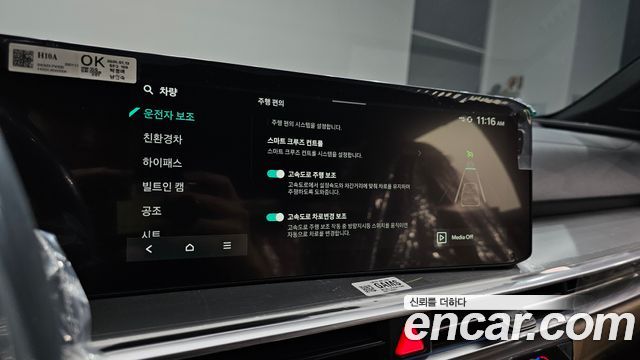 Kia Sorento 2026 — photo 34