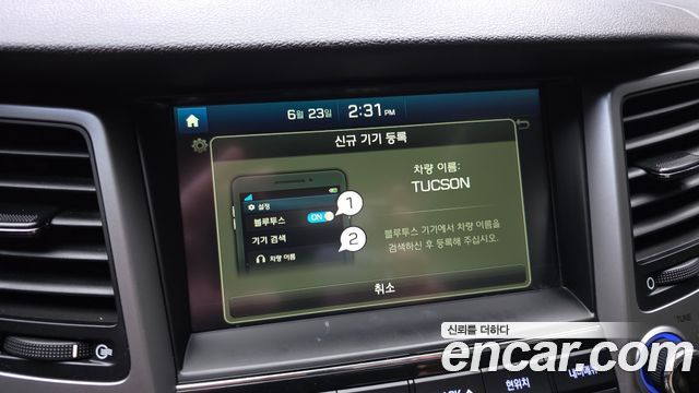 Hyundai Tucson 2017 — photo 30