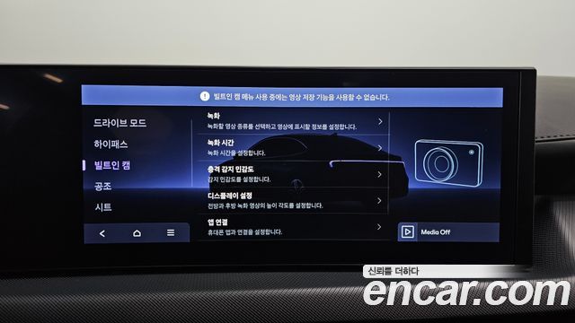 Hyundai Sonata 2026 — photo 17