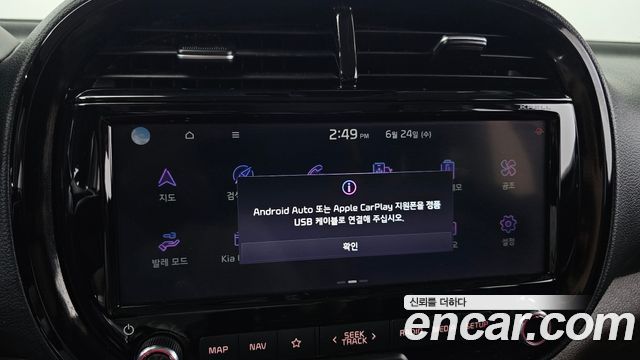 Kia Soul 2021 — photo 23