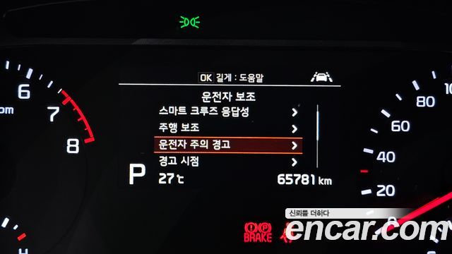 Kia Soul 2021 — photo 25
