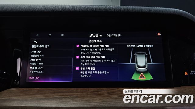 Kia Mohave 2021 — photo 23