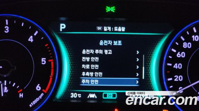 Hyundai Palisade 2019 — photo 19