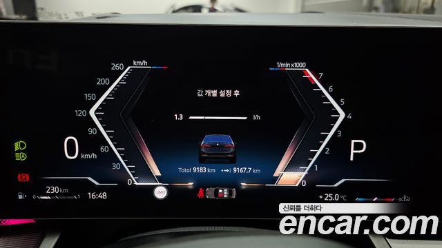 BMW 5-Series 2026 — photo 11