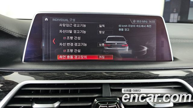 BMW 7-Series 2019 — photo 16