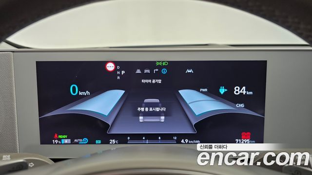 Hyundai Ioniq5 2022 — photo 11