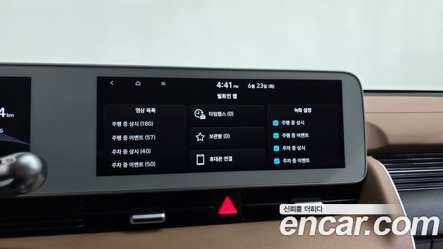 Hyundai Ioniq5 2022 — photo 33