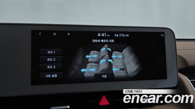Hyundai Ioniq5 2022 — photo 34