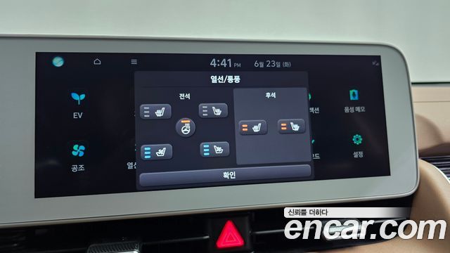 Hyundai Ioniq5 2022 — photo 35