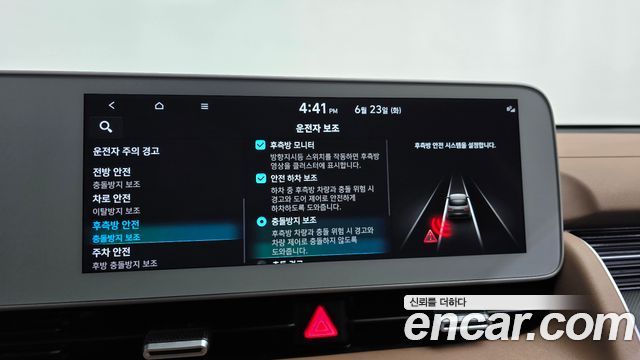 Hyundai Ioniq5 2022 — photo 37