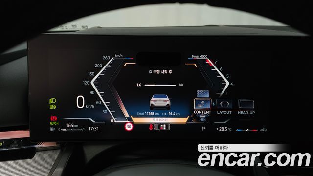 BMW 5-Series 2025 — photo 11
