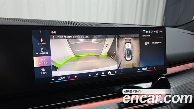 BMW 5-Series 2025 — photo 21