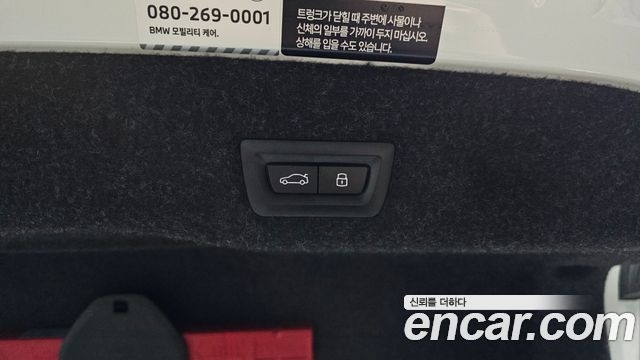 BMW 5-Series 2025 — photo 23