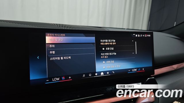 BMW 5-Series 2025 — photo 33