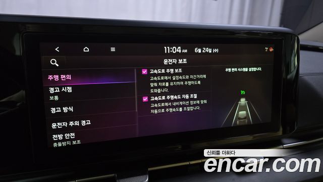 Kia Canival 2021 — photo 22
