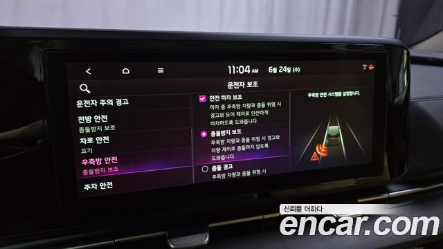 Kia Canival 2021 — photo 23