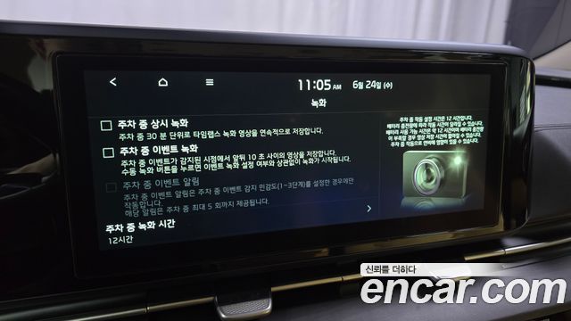 Kia Canival 2021 — photo 24