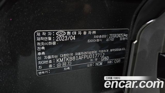 Genesis GV60 2023 — photo 29
