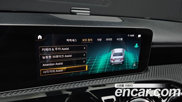 Mercedes-Benz A-Class 2020 — photo 21