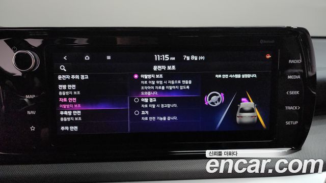 Kia K5 2023 — photo 23