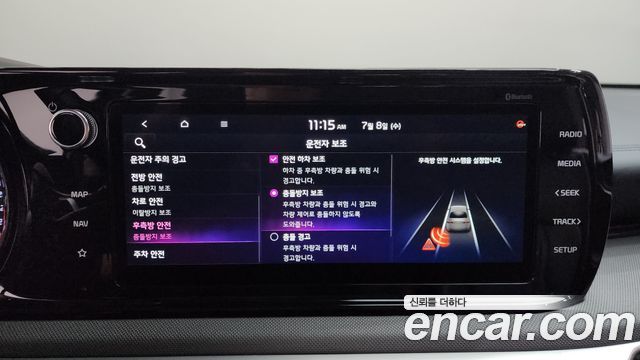 Kia K5 2023 — photo 24