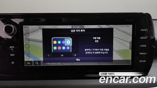 Kia K5 2023 — photo 31