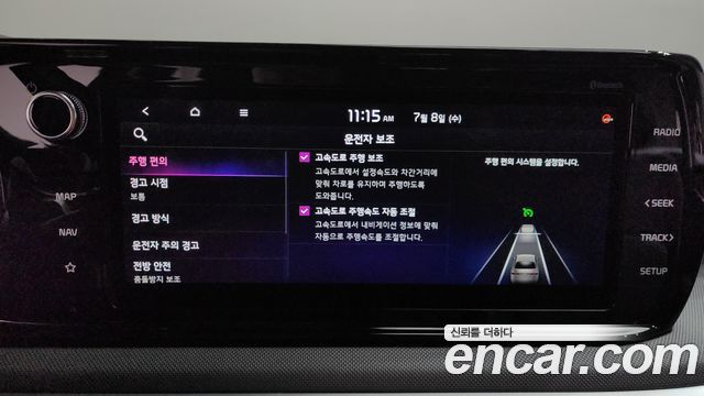 Kia K5 2023 — photo 32