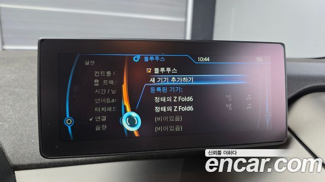 BMW i3 2014 — photo 17