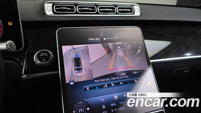 Mercedes-Benz S-Class 2021 — photo 15