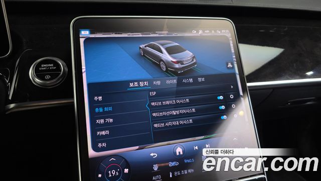 Mercedes-Benz S-Class 2021 — photo 16