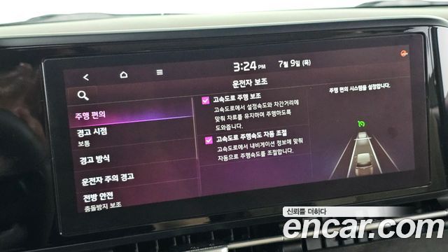 Kia Canival 2021 — photo 16