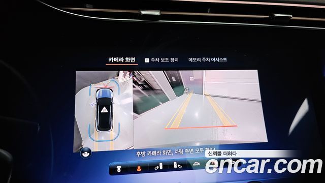 Mercedes-Benz EQS 2023 — photo 20