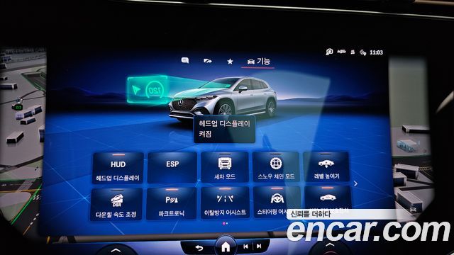 Mercedes-Benz EQS 2023 — photo 22