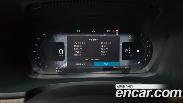 Volvo S90 2024 — photo 11
