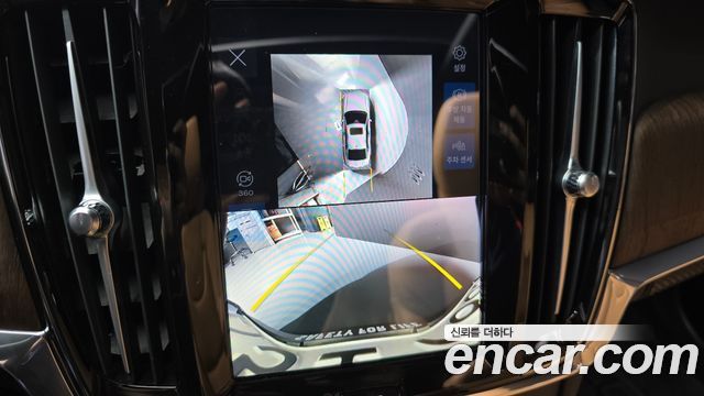 Volvo S90 2024 — photo 23