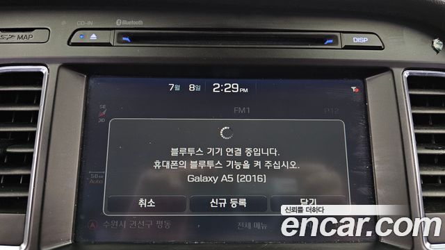 Hyundai Sonata 2015 — photo 16
