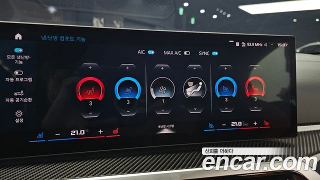 BMW M4 2024 — photo 24