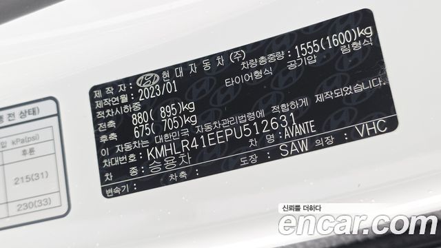 Hyundai AVANTE 2023 — photo 18