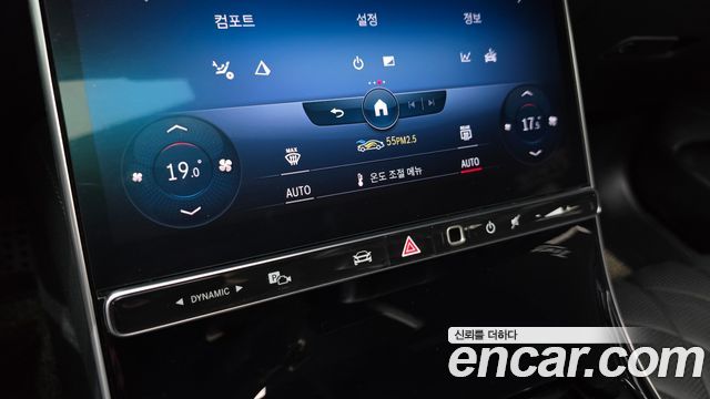 Mercedes-Benz S-Class 2022 — photo 18