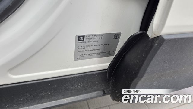 Chevrolet Korea Trailblazer 2023 — photo 26