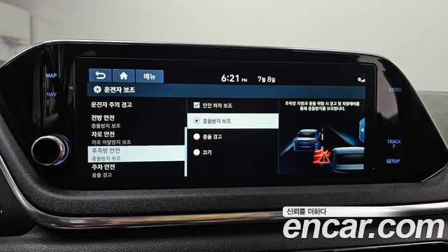 Hyundai Sonata 2020 — photo 22